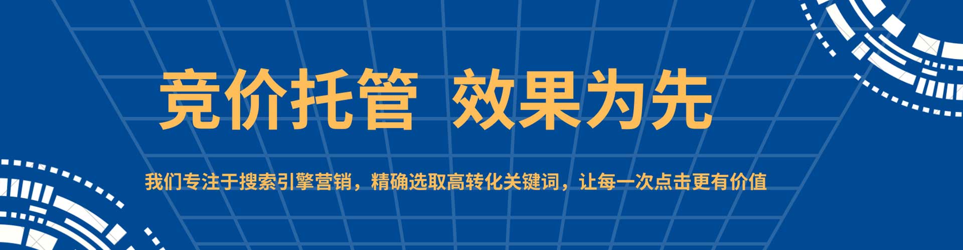 旬邑百度推广优化